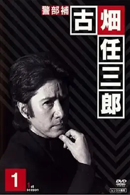 Poster.