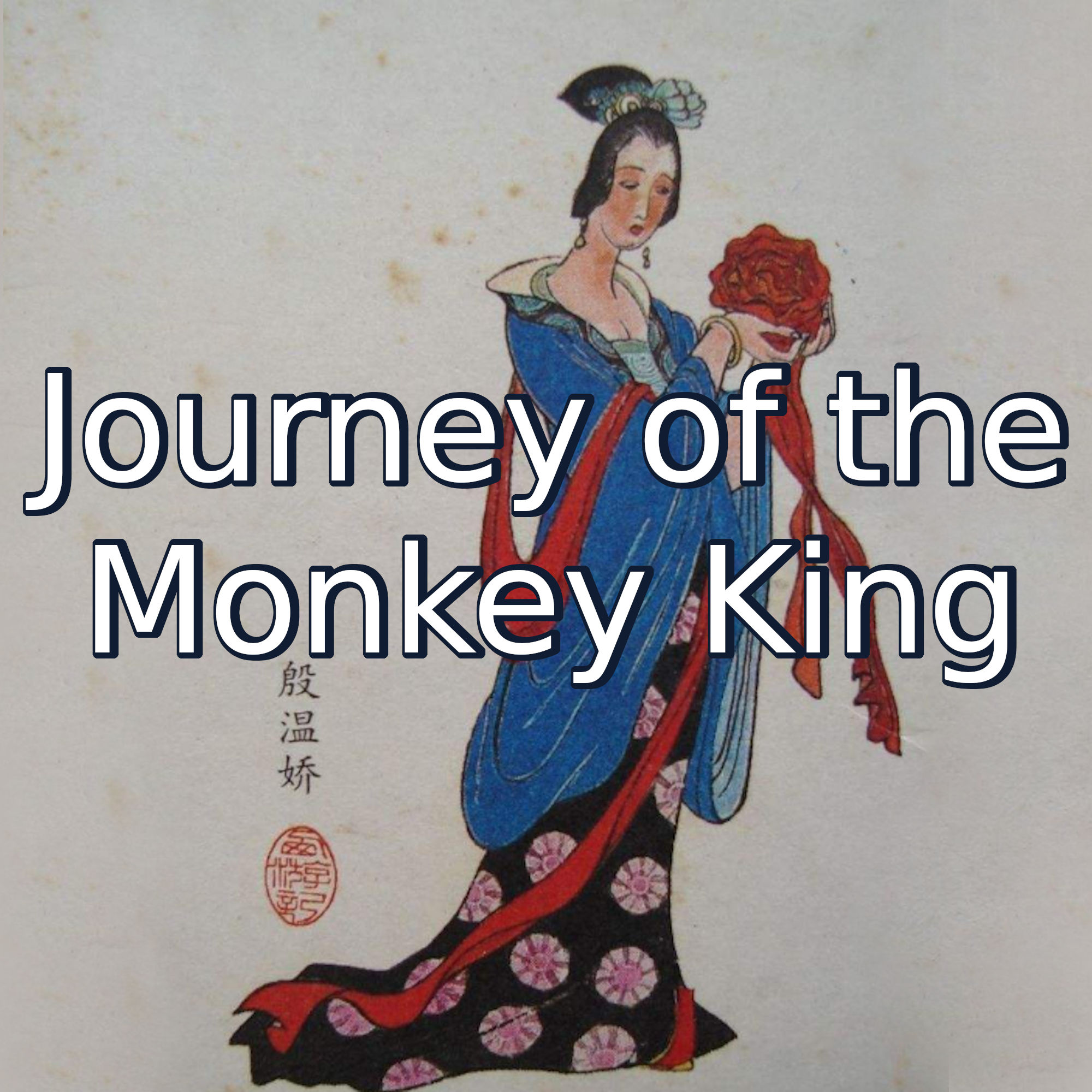 Journey of the Monkey King