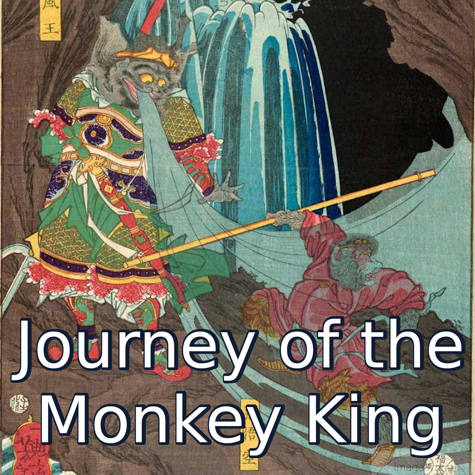 #21—The Eye Doctor King of the Eye Doctor Cave on the Eye Doctor Mountain