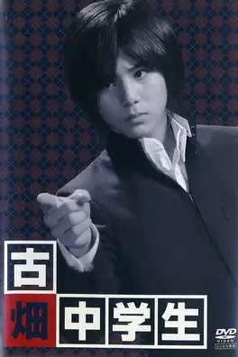 Poster.