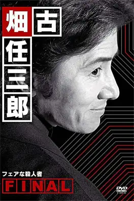Poster.