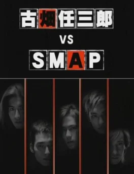 Poster.