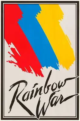 Poster.