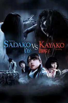 Poster.