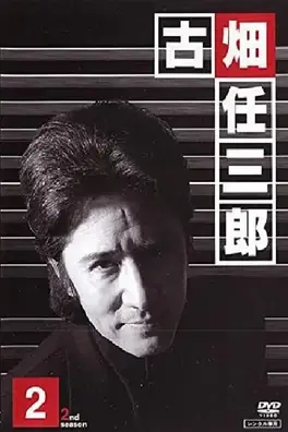 Poster.